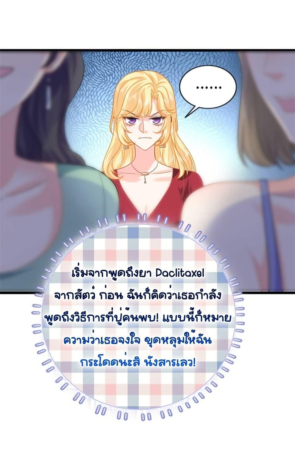 Manga-lc-com อ่านมังงะ อ่านการ์ตูน ออนไลน์ ฟรี TheDragonCubs ตอนที่ 1 2 3 4 5 6 7 8 9 10 11 12 13 14 ฟรี ไม่มีโฆษณา Manga-lc - อ่าน มังงะ อ่าน การ์ตูน ออนไลน์ อ่านมังงะ ฟรี