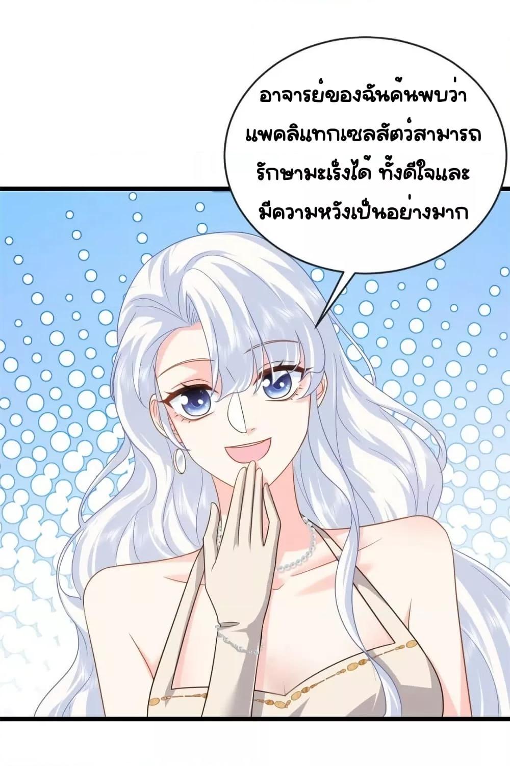 Manga-lc-com อ่านมังงะ อ่านการ์ตูน ออนไลน์ ฟรี TheDragonCubs ตอนที่ 1 2 3 4 5 6 7 8 9 10 11 12 13 14 ฟรี ไม่มีโฆษณา Manga-lc - อ่าน มังงะ อ่าน การ์ตูน ออนไลน์ อ่านมังงะ ฟรี