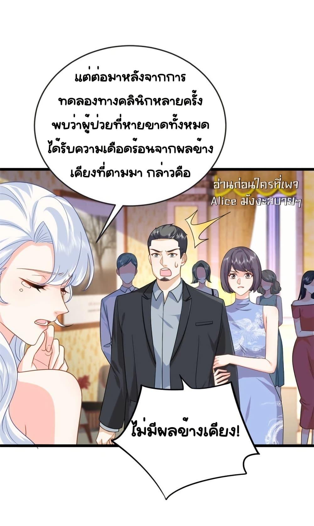 Manga-lc-com อ่านมังงะ อ่านการ์ตูน ออนไลน์ ฟรี TheDragonCubs ตอนที่ 1 2 3 4 5 6 7 8 9 10 11 12 13 14 ฟรี ไม่มีโฆษณา Manga-lc - อ่าน มังงะ อ่าน การ์ตูน ออนไลน์ อ่านมังงะ ฟรี