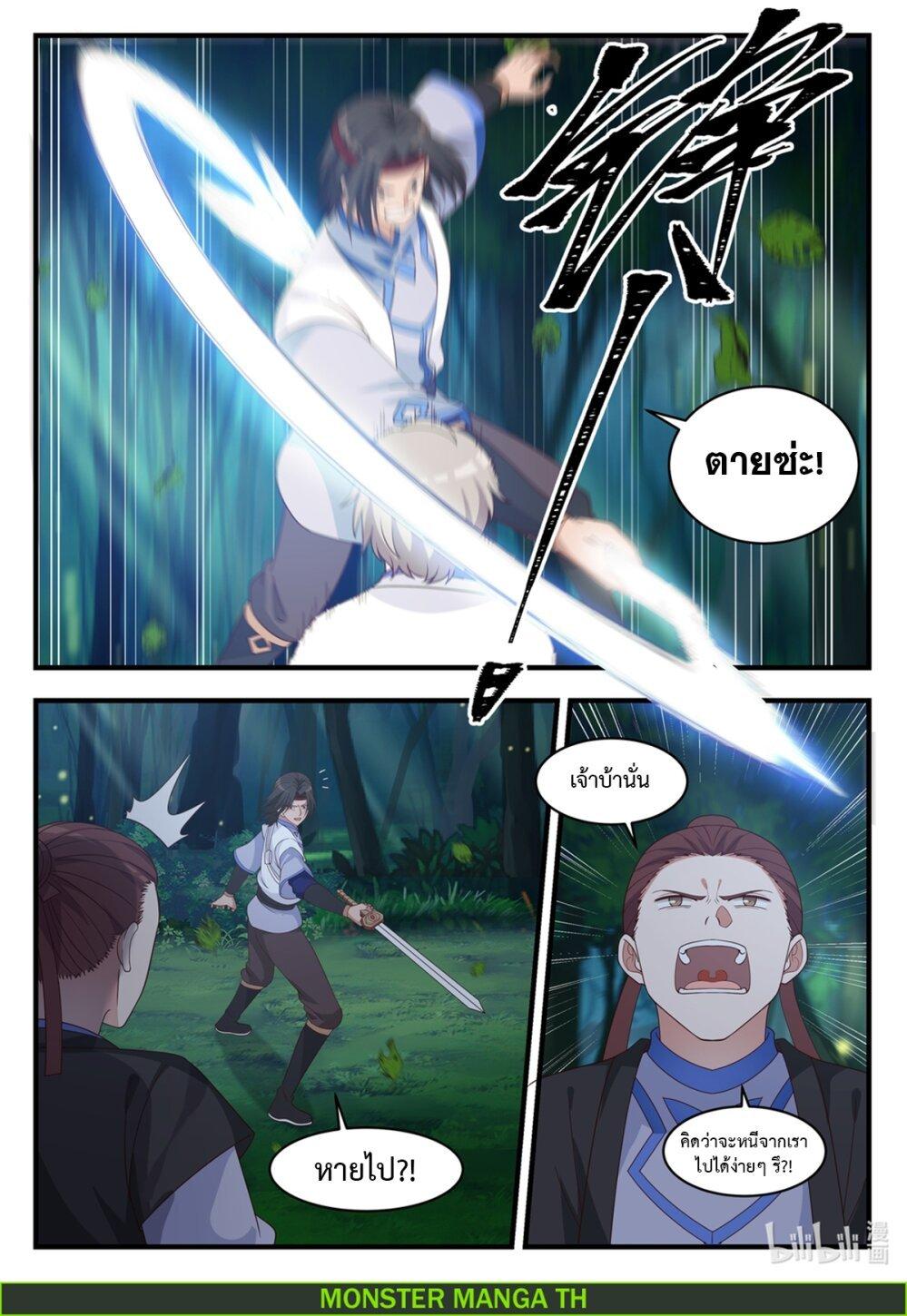 Manga-lc-com อ่านมังงะ อ่านการ์ตูน ออนไลน์ ฟรี Martial God Asura ตอนที่ 1 2 3 4 5 6 7 8 9 10 11 12 13 14 ฟรี ไม่มีโฆษณา Manga-lc - อ่าน มังงะ อ่าน การ์ตูน ออนไลน์ อ่านมังงะ ฟรี