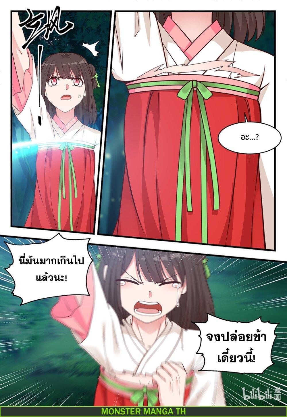 Manga-lc-com อ่านมังงะ อ่านการ์ตูน ออนไลน์ ฟรี Martial God Asura ตอนที่ 1 2 3 4 5 6 7 8 9 10 11 12 13 14 ฟรี ไม่มีโฆษณา Manga-lc - อ่าน มังงะ อ่าน การ์ตูน ออนไลน์ อ่านมังงะ ฟรี