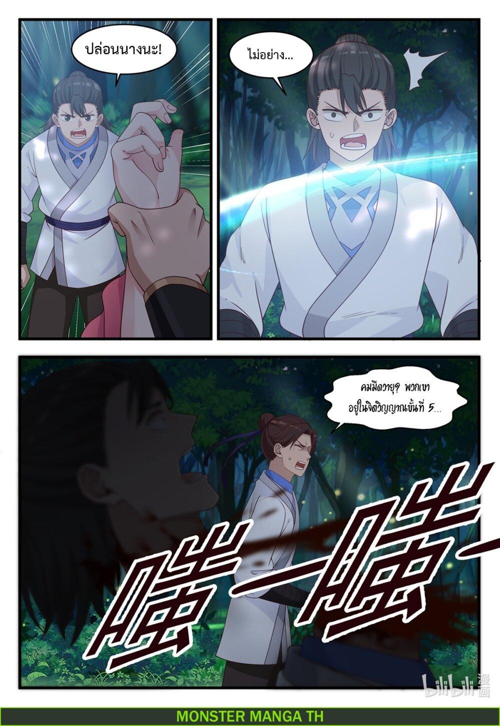 Manga-lc-com อ่านมังงะ อ่านการ์ตูน ออนไลน์ ฟรี Martial God Asura ตอนที่ 1 2 3 4 5 6 7 8 9 10 11 12 13 14 ฟรี ไม่มีโฆษณา Manga-lc - อ่าน มังงะ อ่าน การ์ตูน ออนไลน์ อ่านมังงะ ฟรี