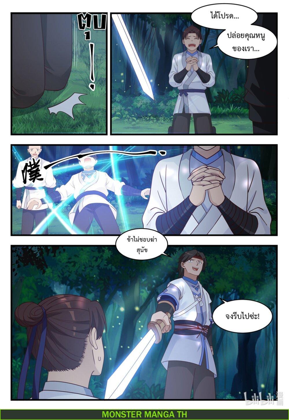 Manga-lc-com อ่านมังงะ อ่านการ์ตูน ออนไลน์ ฟรี Martial God Asura ตอนที่ 1 2 3 4 5 6 7 8 9 10 11 12 13 14 ฟรี ไม่มีโฆษณา Manga-lc - อ่าน มังงะ อ่าน การ์ตูน ออนไลน์ อ่านมังงะ ฟรี