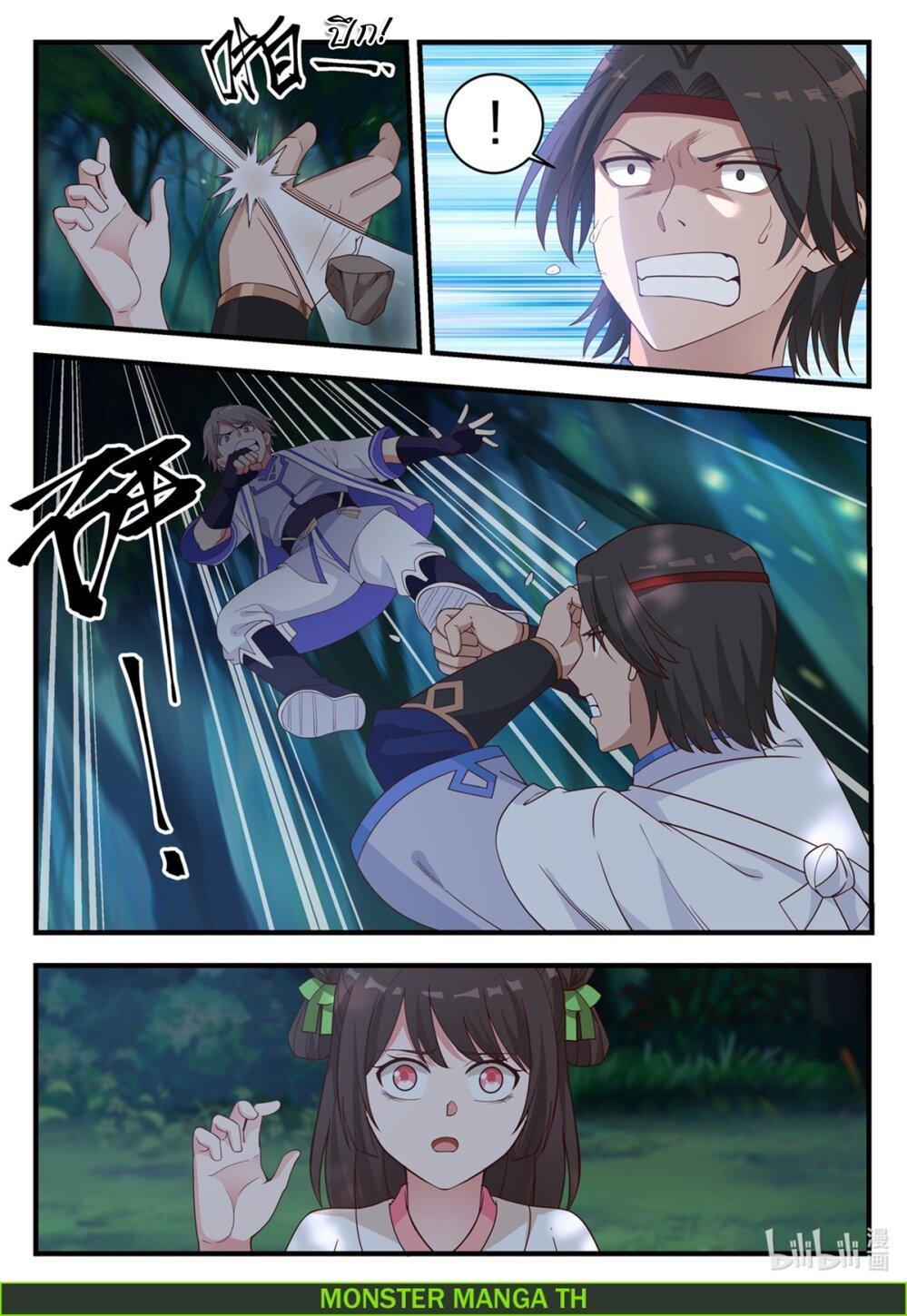 Manga-lc-com อ่านมังงะ อ่านการ์ตูน ออนไลน์ ฟรี Martial God Asura ตอนที่ 1 2 3 4 5 6 7 8 9 10 11 12 13 14 ฟรี ไม่มีโฆษณา Manga-lc - อ่าน มังงะ อ่าน การ์ตูน ออนไลน์ อ่านมังงะ ฟรี