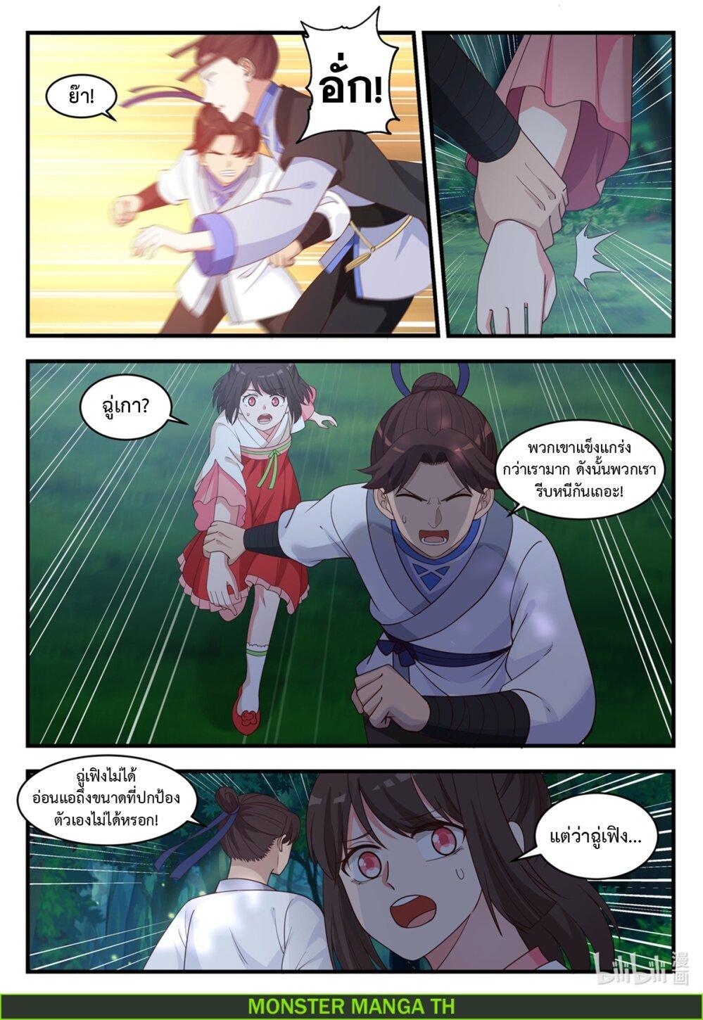 Manga-lc-com อ่านมังงะ อ่านการ์ตูน ออนไลน์ ฟรี Martial God Asura ตอนที่ 1 2 3 4 5 6 7 8 9 10 11 12 13 14 ฟรี ไม่มีโฆษณา Manga-lc - อ่าน มังงะ อ่าน การ์ตูน ออนไลน์ อ่านมังงะ ฟรี