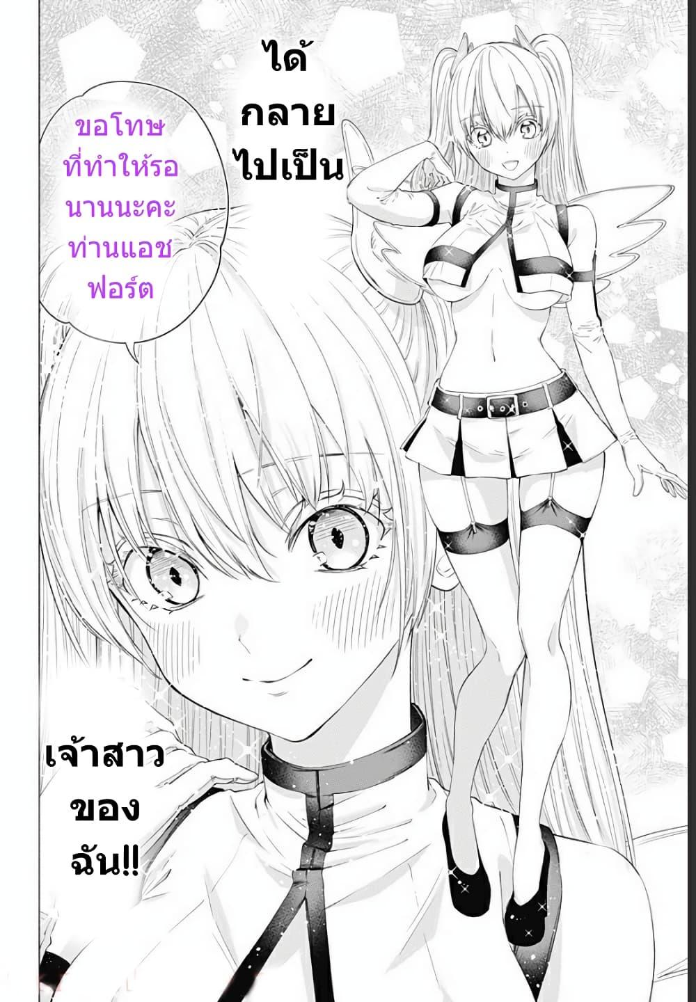 Manga-lc-com อ่านมังงะ อ่านการ์ตูน ออนไลน์ ฟรี 2.5 Jigen no Yuuwaku ตอนที่ 1 2 3 4 5 6 7 8 9 10 11 12 13 14 ฟรี ไม่มีโฆษณา Manga-lc - อ่าน มังงะ อ่าน การ์ตูน ออนไลน์ อ่านมังงะ ฟรี