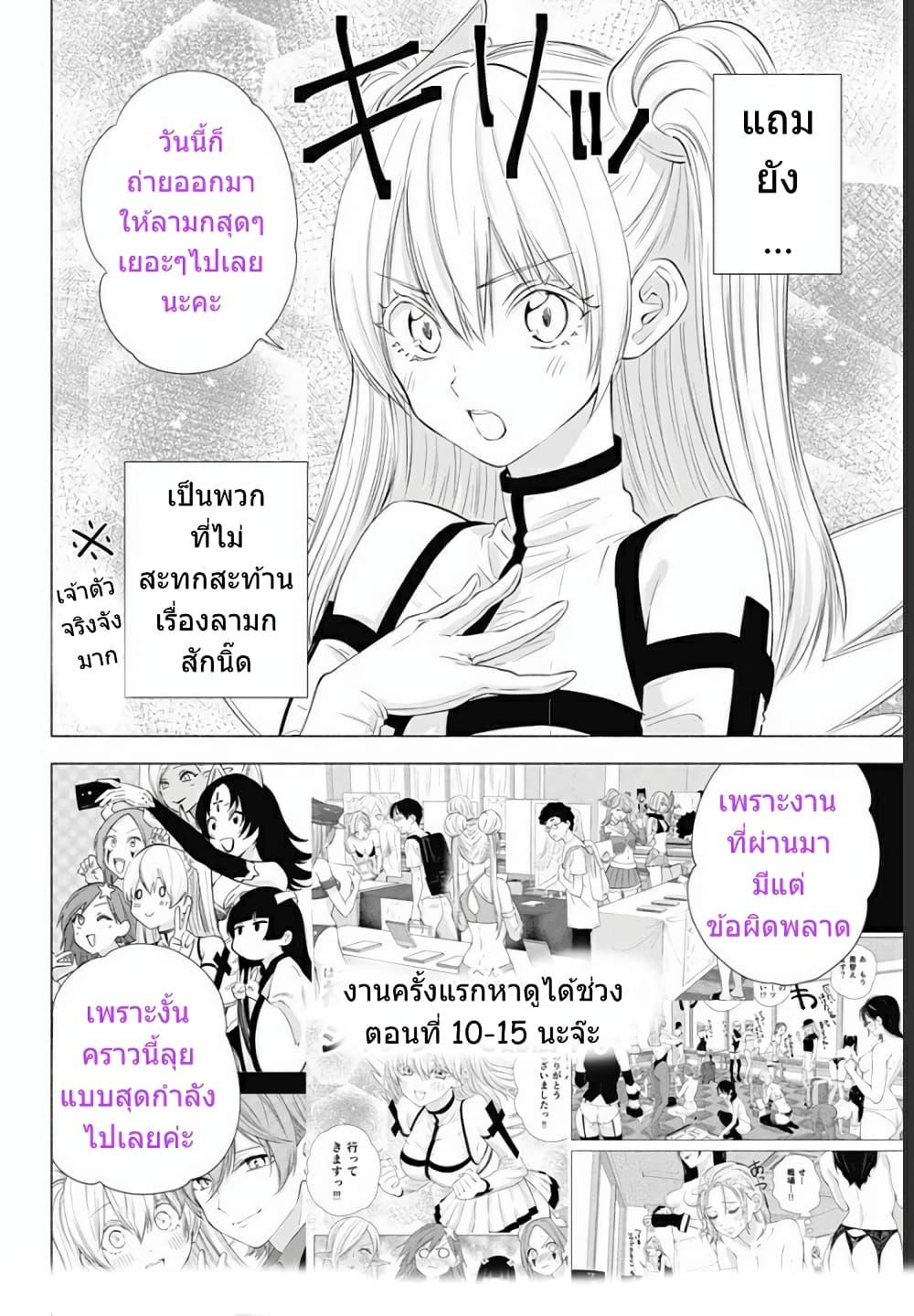 Manga-lc-com อ่านมังงะ อ่านการ์ตูน ออนไลน์ ฟรี 2.5 Jigen no Yuuwaku ตอนที่ 1 2 3 4 5 6 7 8 9 10 11 12 13 14 ฟรี ไม่มีโฆษณา Manga-lc - อ่าน มังงะ อ่าน การ์ตูน ออนไลน์ อ่านมังงะ ฟรี