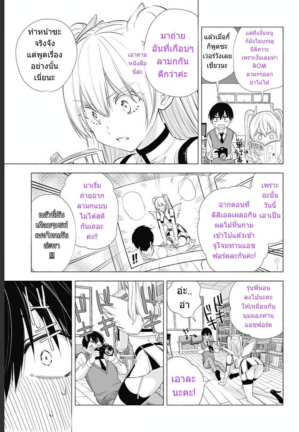 Manga-lc-com อ่านมังงะ อ่านการ์ตูน ออนไลน์ ฟรี 2.5 Jigen no Yuuwaku ตอนที่ 1 2 3 4 5 6 7 8 9 10 11 12 13 14 ฟรี ไม่มีโฆษณา Manga-lc - อ่าน มังงะ อ่าน การ์ตูน ออนไลน์ อ่านมังงะ ฟรี