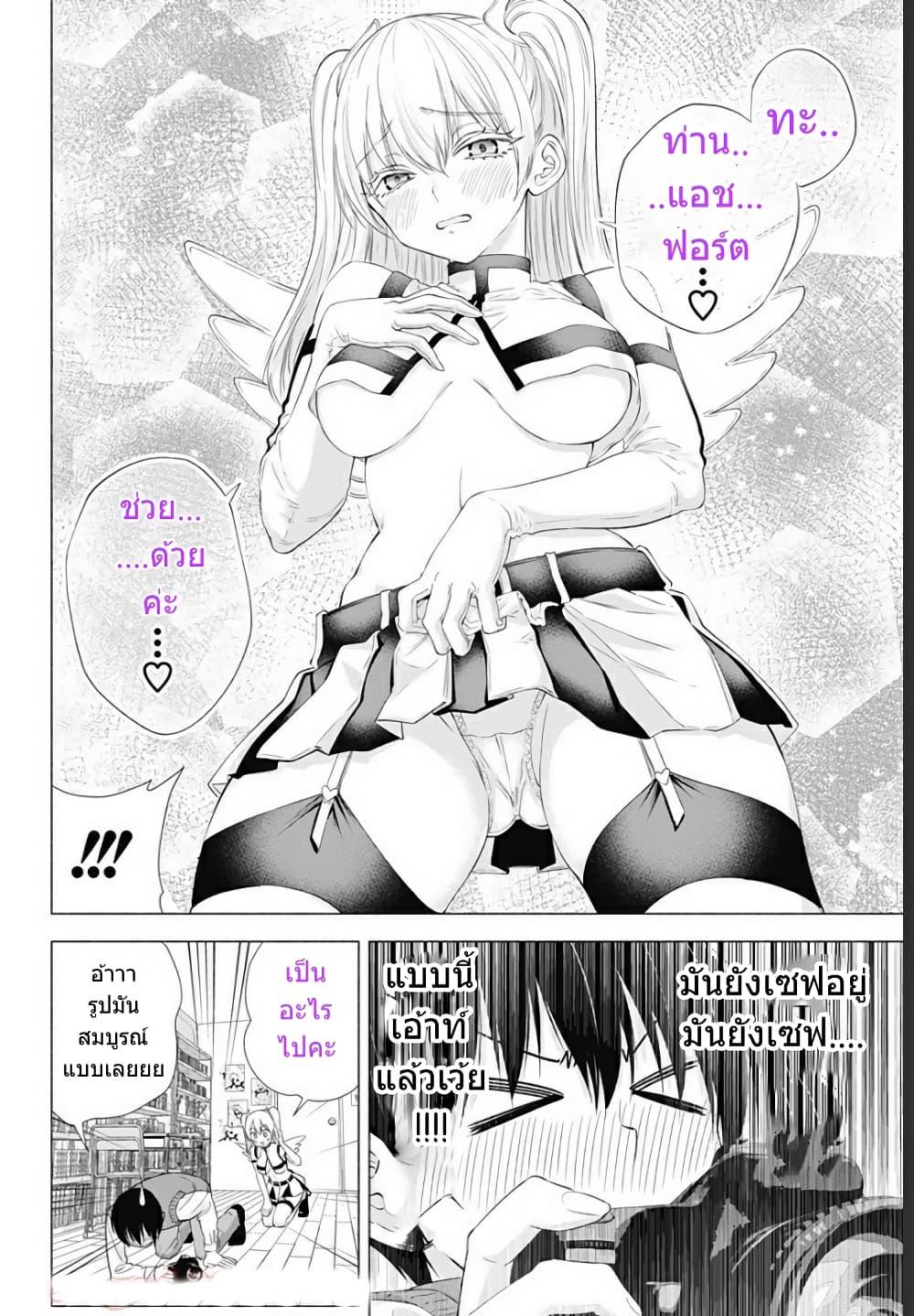 Manga-lc-com อ่านมังงะ อ่านการ์ตูน ออนไลน์ ฟรี 2.5 Jigen no Yuuwaku ตอนที่ 1 2 3 4 5 6 7 8 9 10 11 12 13 14 ฟรี ไม่มีโฆษณา Manga-lc - อ่าน มังงะ อ่าน การ์ตูน ออนไลน์ อ่านมังงะ ฟรี