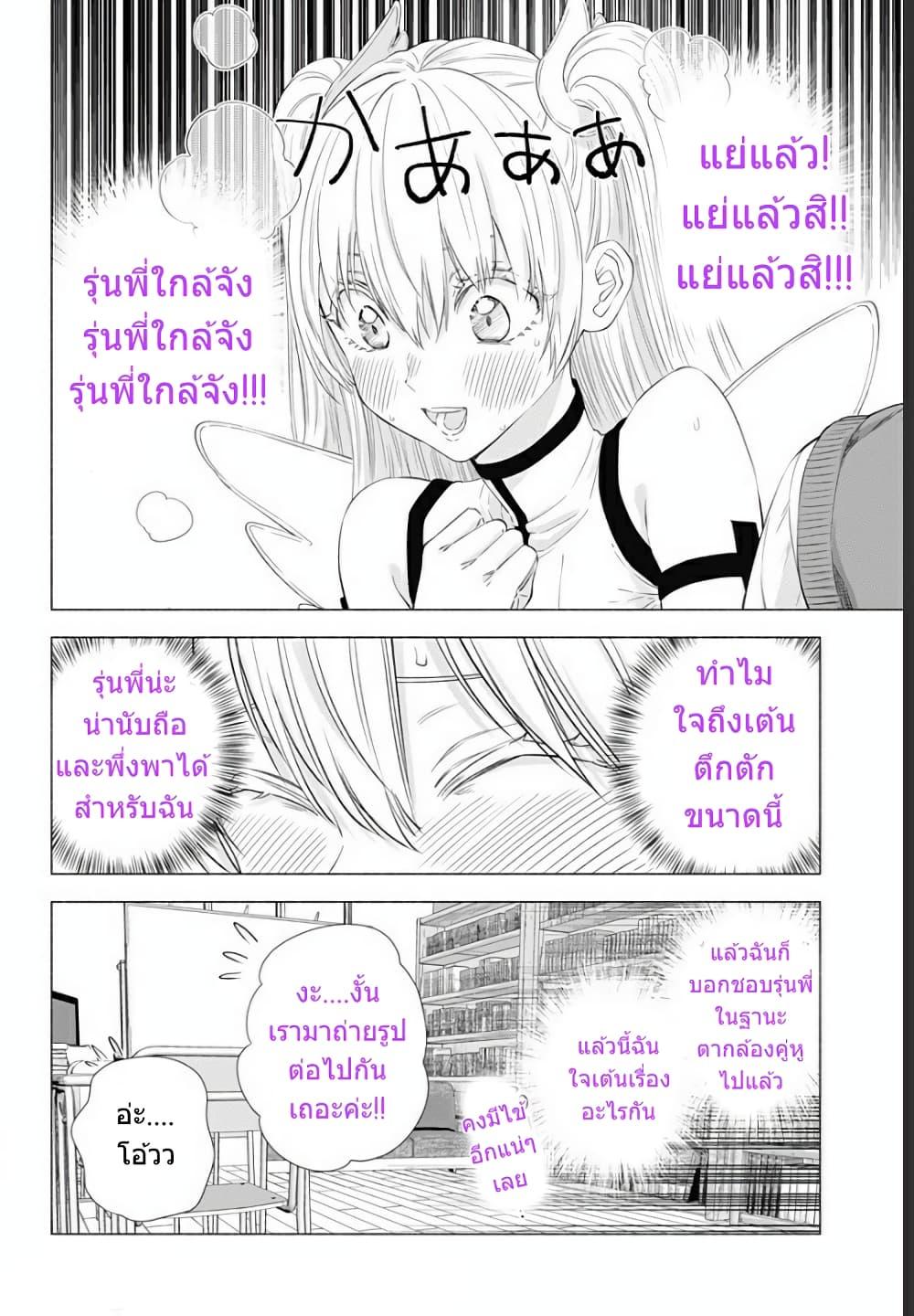 Manga-lc-com อ่านมังงะ อ่านการ์ตูน ออนไลน์ ฟรี 2.5 Jigen no Yuuwaku ตอนที่ 1 2 3 4 5 6 7 8 9 10 11 12 13 14 ฟรี ไม่มีโฆษณา Manga-lc - อ่าน มังงะ อ่าน การ์ตูน ออนไลน์ อ่านมังงะ ฟรี