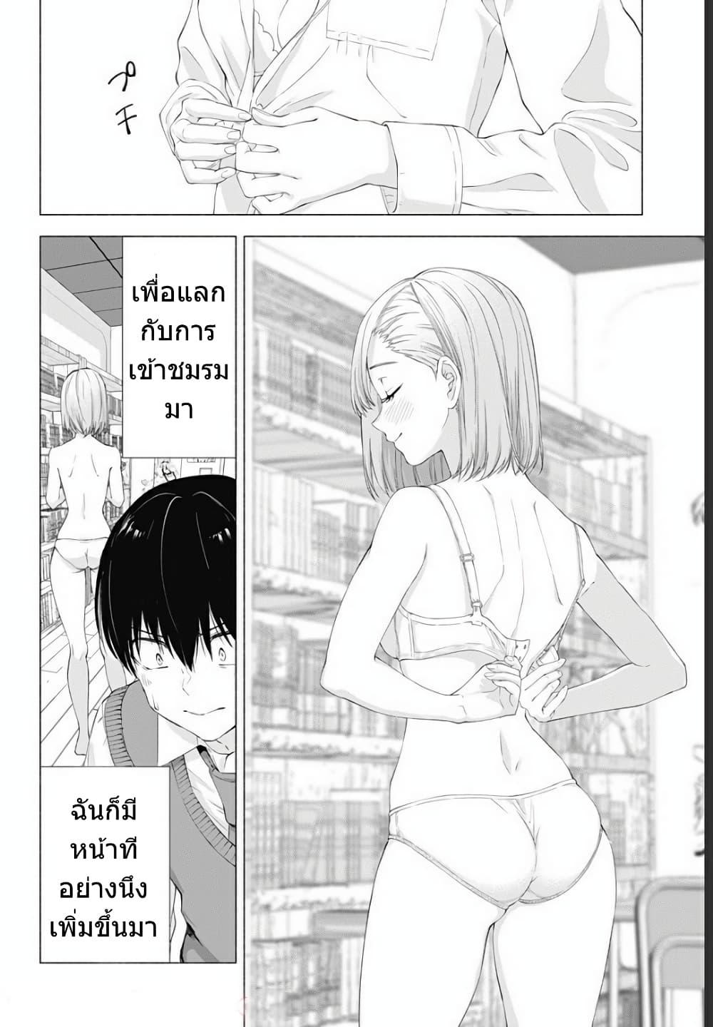Manga-lc-com อ่านมังงะ อ่านการ์ตูน ออนไลน์ ฟรี 2.5 Jigen no Yuuwaku ตอนที่ 1 2 3 4 5 6 7 8 9 10 11 12 13 14 ฟรี ไม่มีโฆษณา Manga-lc - อ่าน มังงะ อ่าน การ์ตูน ออนไลน์ อ่านมังงะ ฟรี