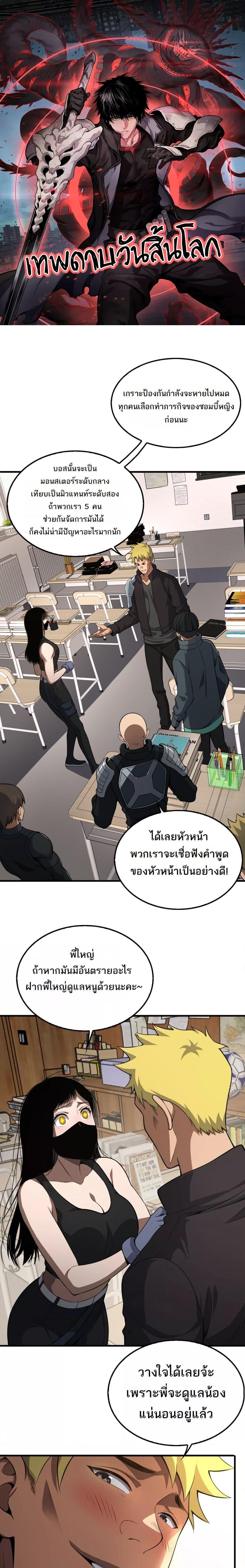 Manga-lc-com อ่านมังงะ อ่านการ์ตูน ออนไลน์ ฟรี DoomsdaySword ตอนที่ 1 2 3 4 5 6 7 8 9 10 11 12 13 14 ฟรี ไม่มีโฆษณา Manga-lc - อ่าน มังงะ อ่าน การ์ตูน ออนไลน์ อ่านมังงะ ฟรี