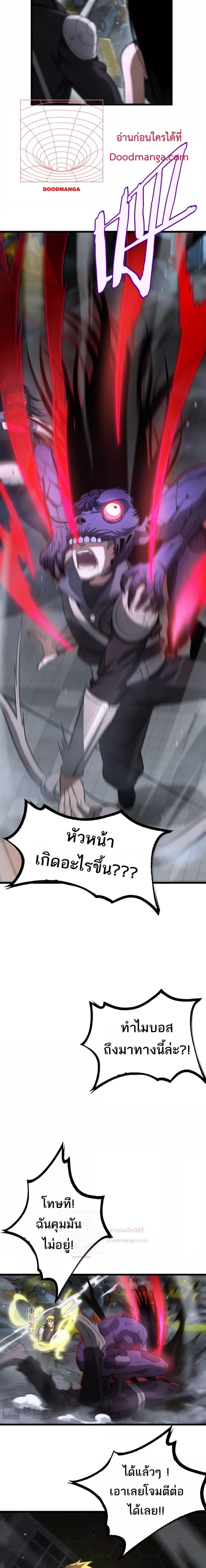 Manga-lc-com อ่านมังงะ อ่านการ์ตูน ออนไลน์ ฟรี DoomsdaySword ตอนที่ 1 2 3 4 5 6 7 8 9 10 11 12 13 14 ฟรี ไม่มีโฆษณา Manga-lc - อ่าน มังงะ อ่าน การ์ตูน ออนไลน์ อ่านมังงะ ฟรี