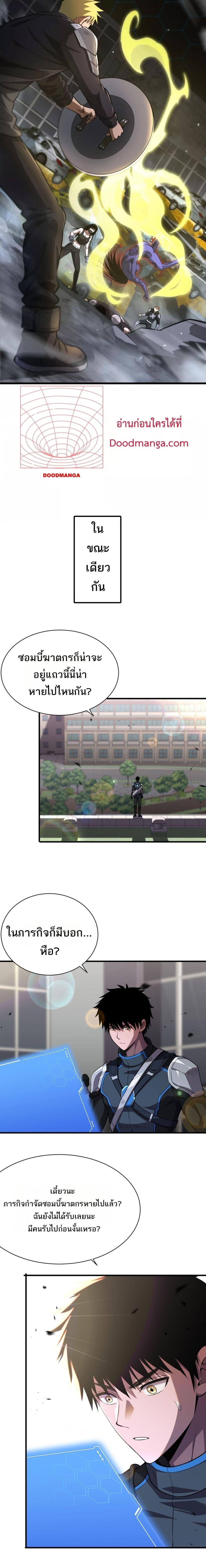 Manga-lc-com อ่านมังงะ อ่านการ์ตูน ออนไลน์ ฟรี DoomsdaySword ตอนที่ 1 2 3 4 5 6 7 8 9 10 11 12 13 14 ฟรี ไม่มีโฆษณา Manga-lc - อ่าน มังงะ อ่าน การ์ตูน ออนไลน์ อ่านมังงะ ฟรี