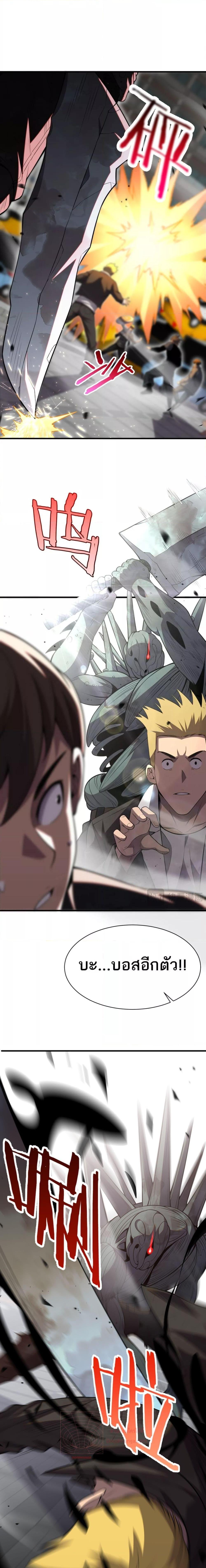 Manga-lc-com อ่านมังงะ อ่านการ์ตูน ออนไลน์ ฟรี DoomsdaySword ตอนที่ 1 2 3 4 5 6 7 8 9 10 11 12 13 14 ฟรี ไม่มีโฆษณา Manga-lc - อ่าน มังงะ อ่าน การ์ตูน ออนไลน์ อ่านมังงะ ฟรี