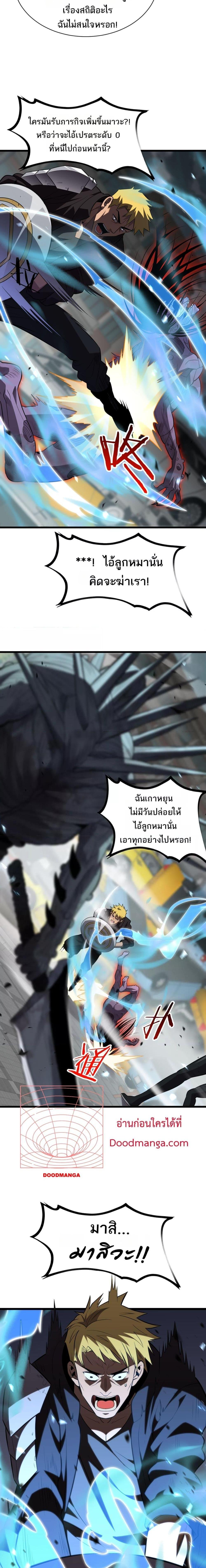Manga-lc-com อ่านมังงะ อ่านการ์ตูน ออนไลน์ ฟรี DoomsdaySword ตอนที่ 1 2 3 4 5 6 7 8 9 10 11 12 13 14 ฟรี ไม่มีโฆษณา Manga-lc - อ่าน มังงะ อ่าน การ์ตูน ออนไลน์ อ่านมังงะ ฟรี
