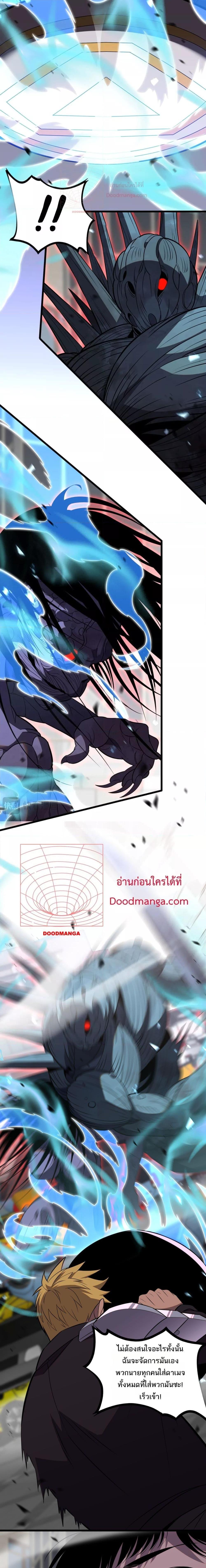 Manga-lc-com อ่านมังงะ อ่านการ์ตูน ออนไลน์ ฟรี DoomsdaySword ตอนที่ 1 2 3 4 5 6 7 8 9 10 11 12 13 14 ฟรี ไม่มีโฆษณา Manga-lc - อ่าน มังงะ อ่าน การ์ตูน ออนไลน์ อ่านมังงะ ฟรี