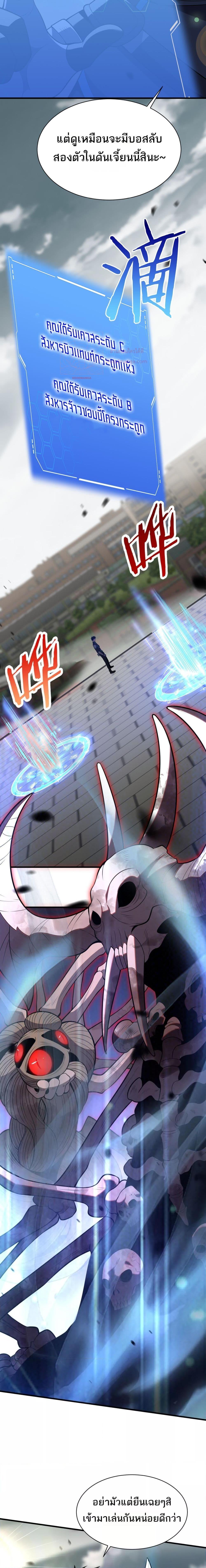 Manga-lc-com อ่านมังงะ อ่านการ์ตูน ออนไลน์ ฟรี DoomsdaySword ตอนที่ 1 2 3 4 5 6 7 8 9 10 11 12 13 14 ฟรี ไม่มีโฆษณา Manga-lc - อ่าน มังงะ อ่าน การ์ตูน ออนไลน์ อ่านมังงะ ฟรี