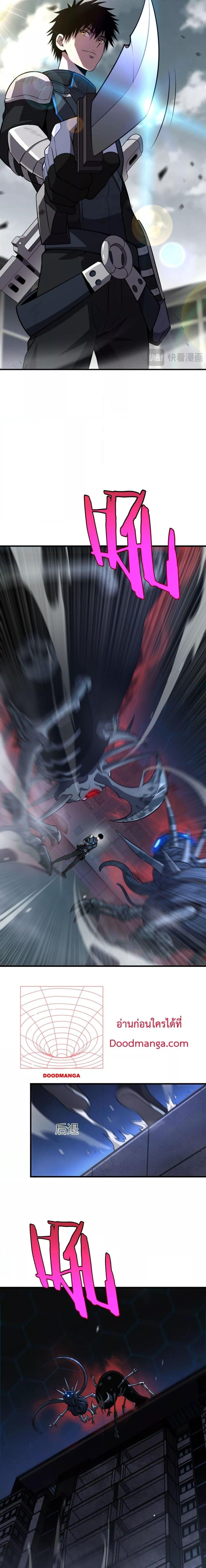 Manga-lc-com อ่านมังงะ อ่านการ์ตูน ออนไลน์ ฟรี DoomsdaySword ตอนที่ 1 2 3 4 5 6 7 8 9 10 11 12 13 14 ฟรี ไม่มีโฆษณา Manga-lc - อ่าน มังงะ อ่าน การ์ตูน ออนไลน์ อ่านมังงะ ฟรี