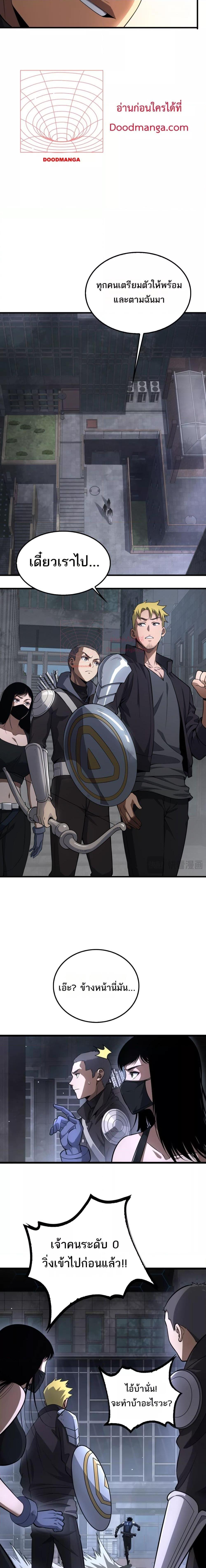 Manga-lc-com อ่านมังงะ อ่านการ์ตูน ออนไลน์ ฟรี DoomsdaySword ตอนที่ 1 2 3 4 5 6 7 8 9 10 11 12 13 14 ฟรี ไม่มีโฆษณา Manga-lc - อ่าน มังงะ อ่าน การ์ตูน ออนไลน์ อ่านมังงะ ฟรี