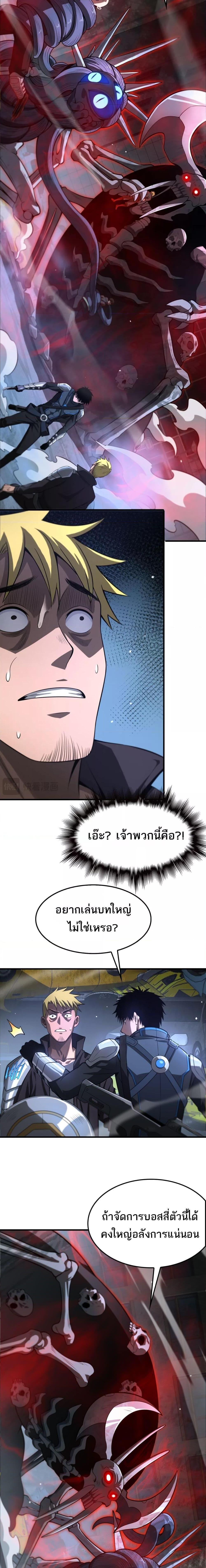 Manga-lc-com อ่านมังงะ อ่านการ์ตูน ออนไลน์ ฟรี DoomsdaySword ตอนที่ 1 2 3 4 5 6 7 8 9 10 11 12 13 14 ฟรี ไม่มีโฆษณา Manga-lc - อ่าน มังงะ อ่าน การ์ตูน ออนไลน์ อ่านมังงะ ฟรี