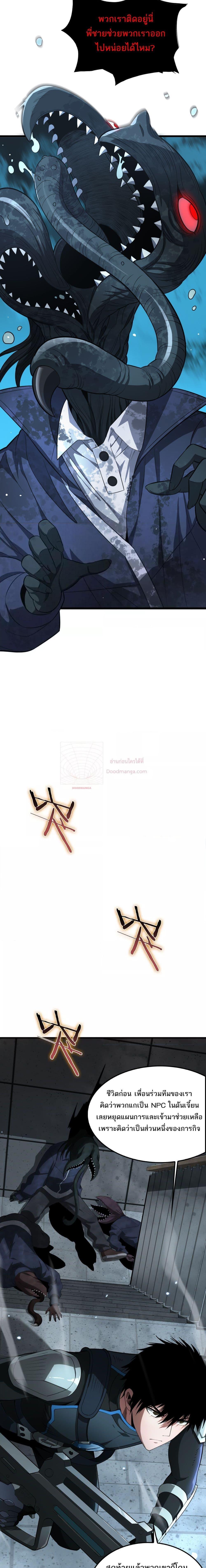 Manga-lc-com อ่านมังงะ อ่านการ์ตูน ออนไลน์ ฟรี DoomsdaySword ตอนที่ 1 2 3 4 5 6 7 8 9 10 11 12 13 14 ฟรี ไม่มีโฆษณา Manga-lc - อ่าน มังงะ อ่าน การ์ตูน ออนไลน์ อ่านมังงะ ฟรี