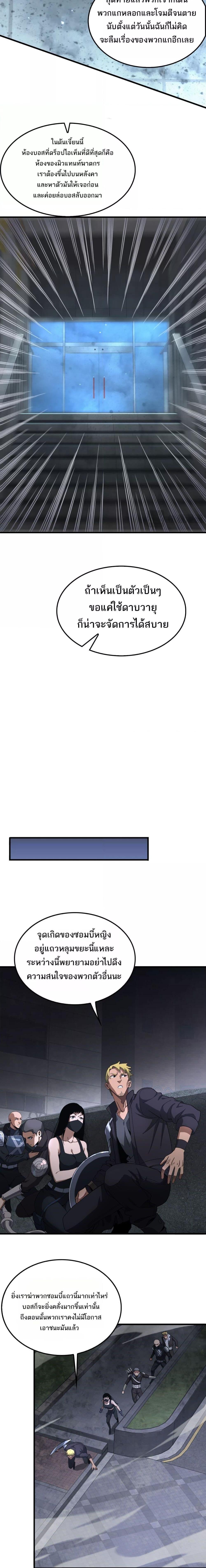 Manga-lc-com อ่านมังงะ อ่านการ์ตูน ออนไลน์ ฟรี DoomsdaySword ตอนที่ 1 2 3 4 5 6 7 8 9 10 11 12 13 14 ฟรี ไม่มีโฆษณา Manga-lc - อ่าน มังงะ อ่าน การ์ตูน ออนไลน์ อ่านมังงะ ฟรี