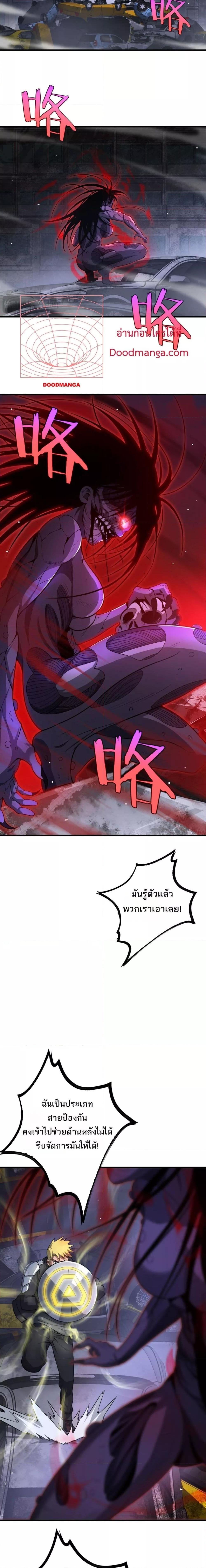 Manga-lc-com อ่านมังงะ อ่านการ์ตูน ออนไลน์ ฟรี DoomsdaySword ตอนที่ 1 2 3 4 5 6 7 8 9 10 11 12 13 14 ฟรี ไม่มีโฆษณา Manga-lc - อ่าน มังงะ อ่าน การ์ตูน ออนไลน์ อ่านมังงะ ฟรี