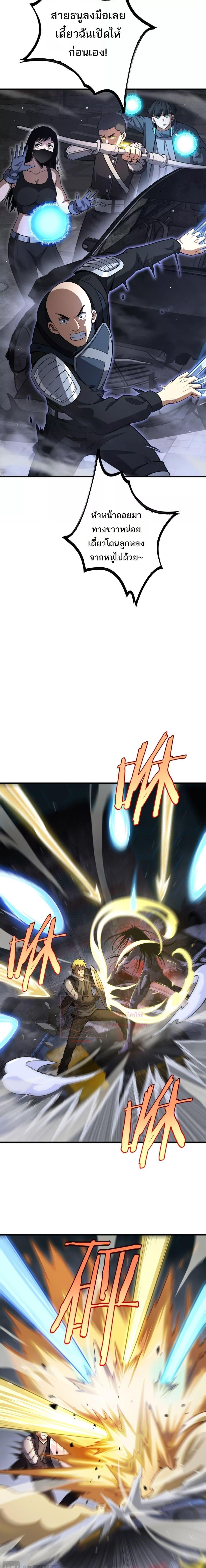 Manga-lc-com อ่านมังงะ อ่านการ์ตูน ออนไลน์ ฟรี DoomsdaySword ตอนที่ 1 2 3 4 5 6 7 8 9 10 11 12 13 14 ฟรี ไม่มีโฆษณา Manga-lc - อ่าน มังงะ อ่าน การ์ตูน ออนไลน์ อ่านมังงะ ฟรี