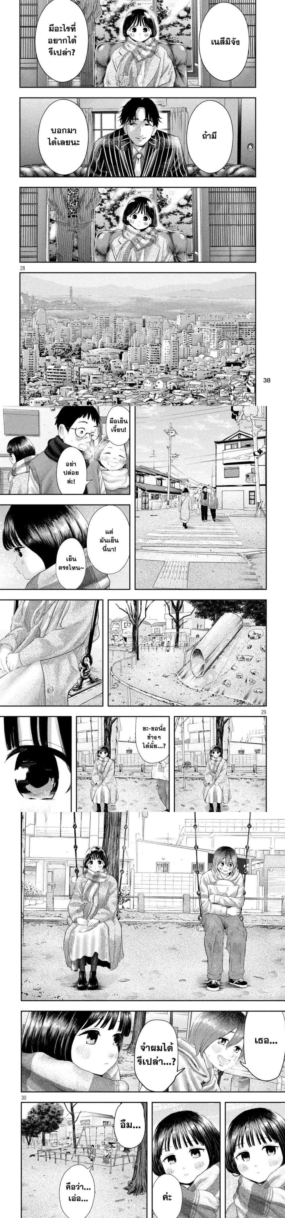 Manga-lc-com อ่านมังงะ อ่านการ์ตูน ออนไลน์ ฟรี Nezumi no Hatsukoi ตอนที่ 1 2 3 4 5 6 7 8 9 10 11 12 13 14 ฟรี ไม่มีโฆษณา Manga-lc - อ่าน มังงะ อ่าน การ์ตูน ออนไลน์ อ่านมังงะ ฟรี