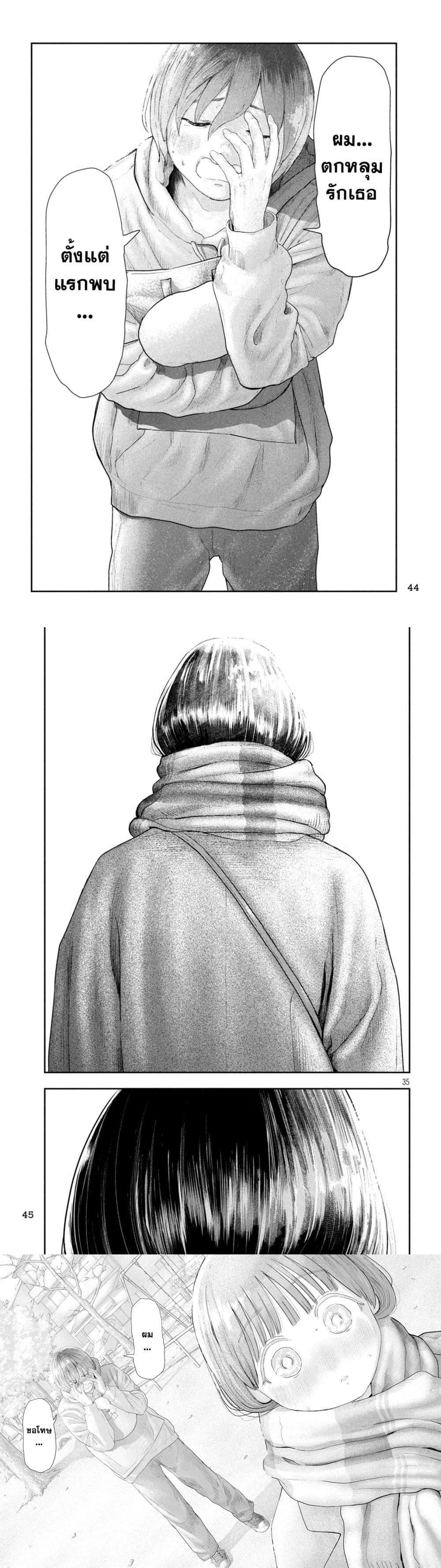 Manga-lc-com อ่านมังงะ อ่านการ์ตูน ออนไลน์ ฟรี Nezumi no Hatsukoi ตอนที่ 1 2 3 4 5 6 7 8 9 10 11 12 13 14 ฟรี ไม่มีโฆษณา Manga-lc - อ่าน มังงะ อ่าน การ์ตูน ออนไลน์ อ่านมังงะ ฟรี