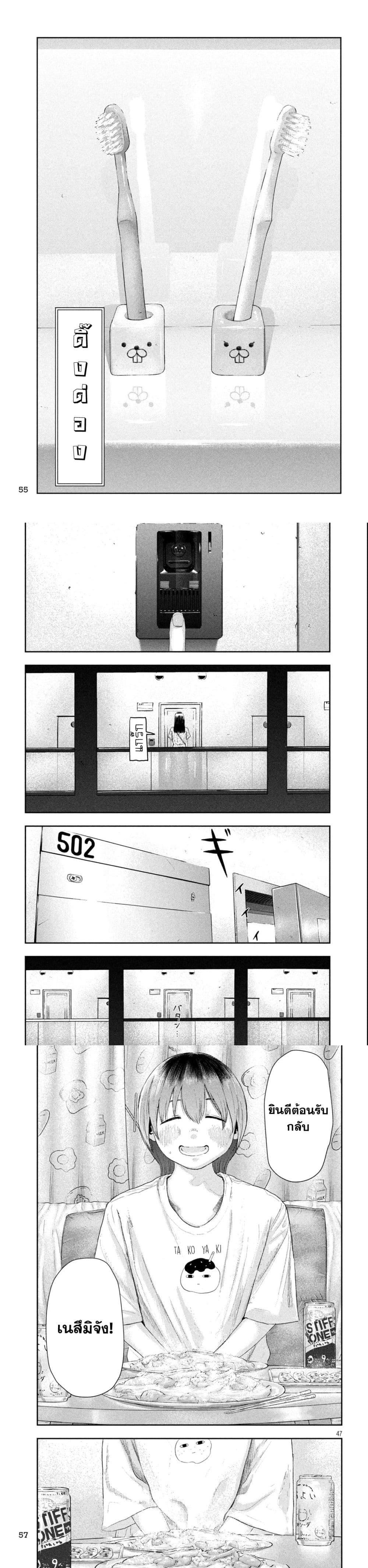 Manga-lc-com อ่านมังงะ อ่านการ์ตูน ออนไลน์ ฟรี Nezumi no Hatsukoi ตอนที่ 1 2 3 4 5 6 7 8 9 10 11 12 13 14 ฟรี ไม่มีโฆษณา Manga-lc - อ่าน มังงะ อ่าน การ์ตูน ออนไลน์ อ่านมังงะ ฟรี