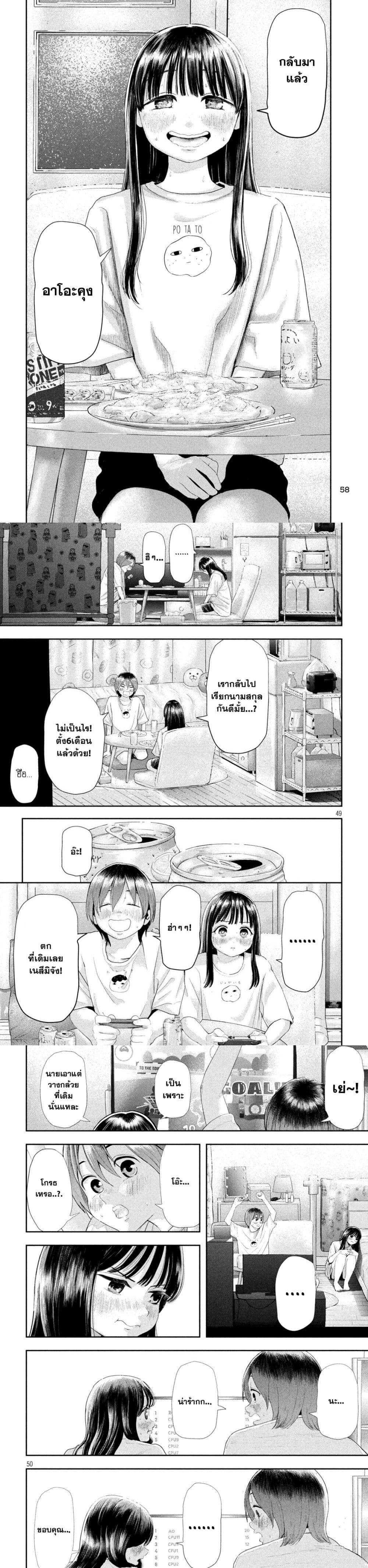 Manga-lc-com อ่านมังงะ อ่านการ์ตูน ออนไลน์ ฟรี Nezumi no Hatsukoi ตอนที่ 1 2 3 4 5 6 7 8 9 10 11 12 13 14 ฟรี ไม่มีโฆษณา Manga-lc - อ่าน มังงะ อ่าน การ์ตูน ออนไลน์ อ่านมังงะ ฟรี