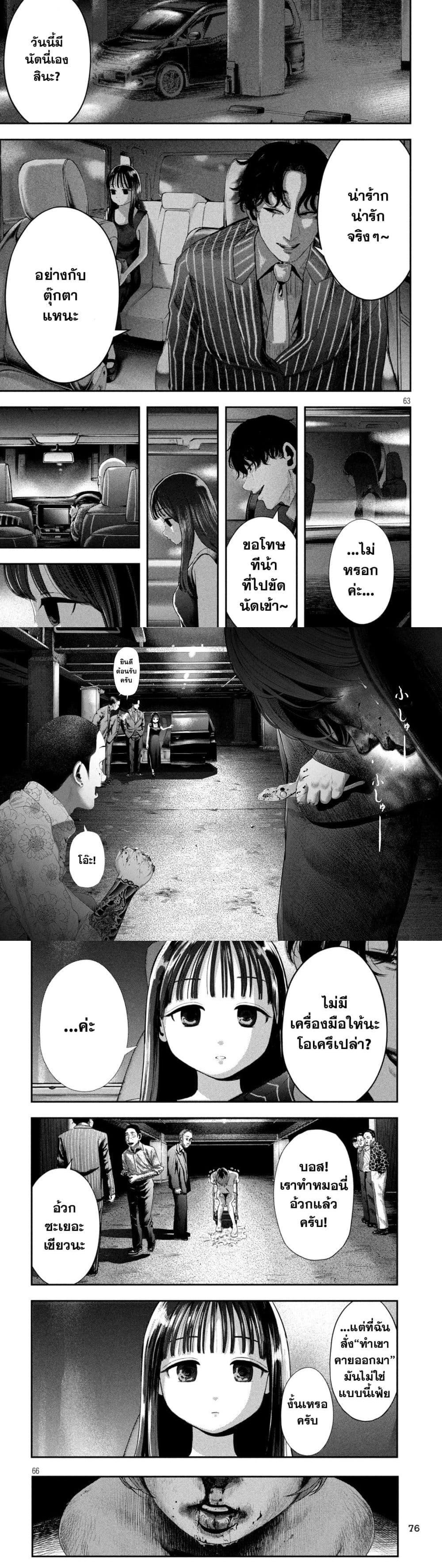 Manga-lc-com อ่านมังงะ อ่านการ์ตูน ออนไลน์ ฟรี Nezumi no Hatsukoi ตอนที่ 1 2 3 4 5 6 7 8 9 10 11 12 13 14 ฟรี ไม่มีโฆษณา Manga-lc - อ่าน มังงะ อ่าน การ์ตูน ออนไลน์ อ่านมังงะ ฟรี