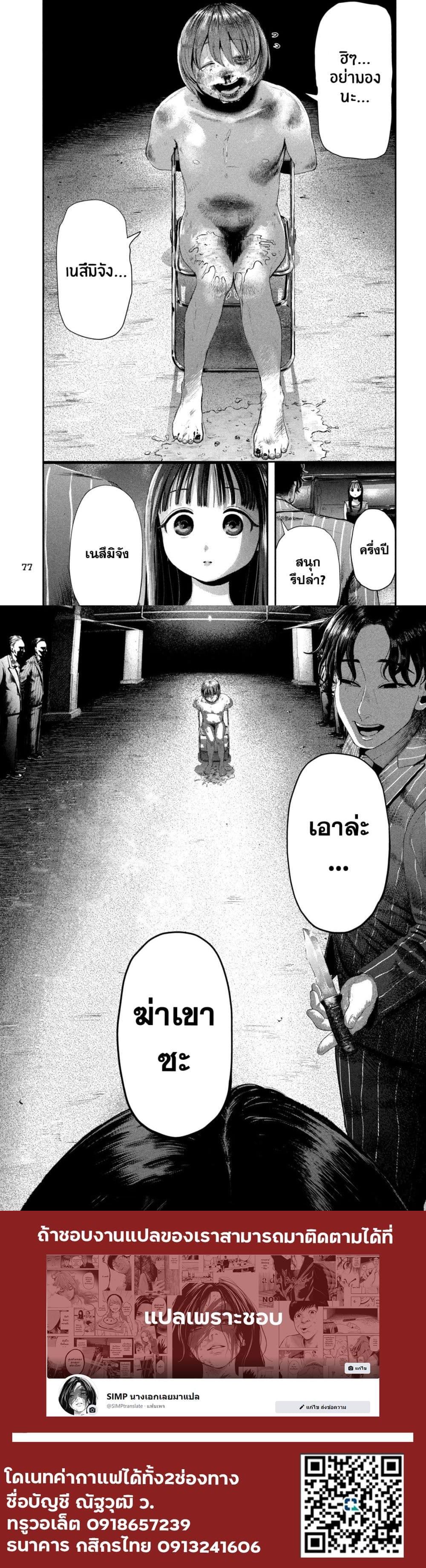Manga-lc-com อ่านมังงะ อ่านการ์ตูน ออนไลน์ ฟรี Nezumi no Hatsukoi ตอนที่ 1 2 3 4 5 6 7 8 9 10 11 12 13 14 ฟรี ไม่มีโฆษณา Manga-lc - อ่าน มังงะ อ่าน การ์ตูน ออนไลน์ อ่านมังงะ ฟรี
