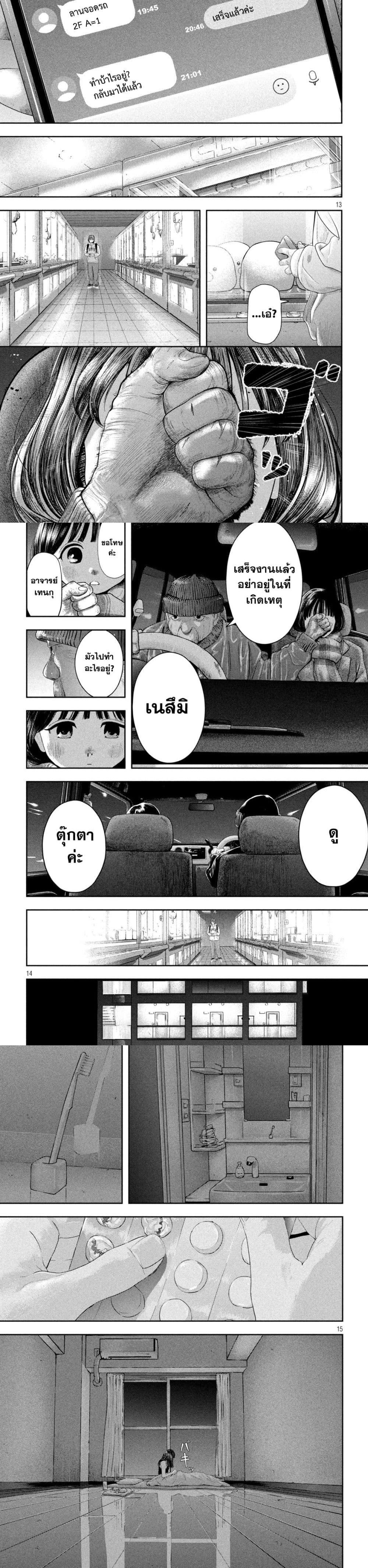 Manga-lc-com อ่านมังงะ อ่านการ์ตูน ออนไลน์ ฟรี Nezumi no Hatsukoi ตอนที่ 1 2 3 4 5 6 7 8 9 10 11 12 13 14 ฟรี ไม่มีโฆษณา Manga-lc - อ่าน มังงะ อ่าน การ์ตูน ออนไลน์ อ่านมังงะ ฟรี
