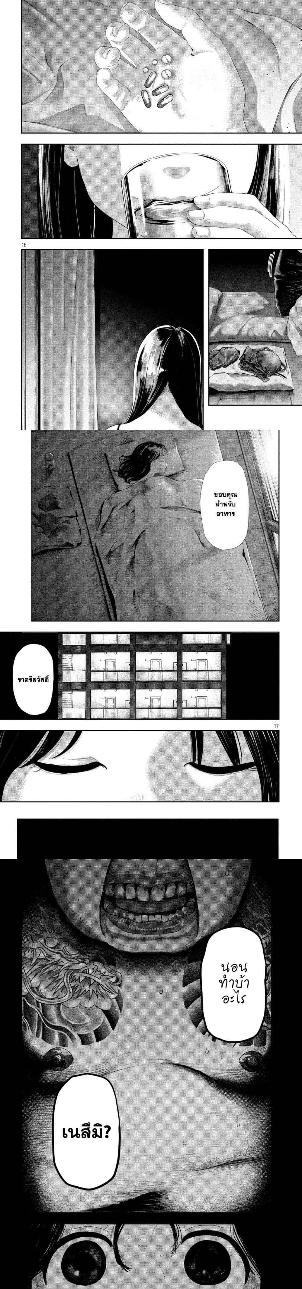 Manga-lc-com อ่านมังงะ อ่านการ์ตูน ออนไลน์ ฟรี Nezumi no Hatsukoi ตอนที่ 1 2 3 4 5 6 7 8 9 10 11 12 13 14 ฟรี ไม่มีโฆษณา Manga-lc - อ่าน มังงะ อ่าน การ์ตูน ออนไลน์ อ่านมังงะ ฟรี