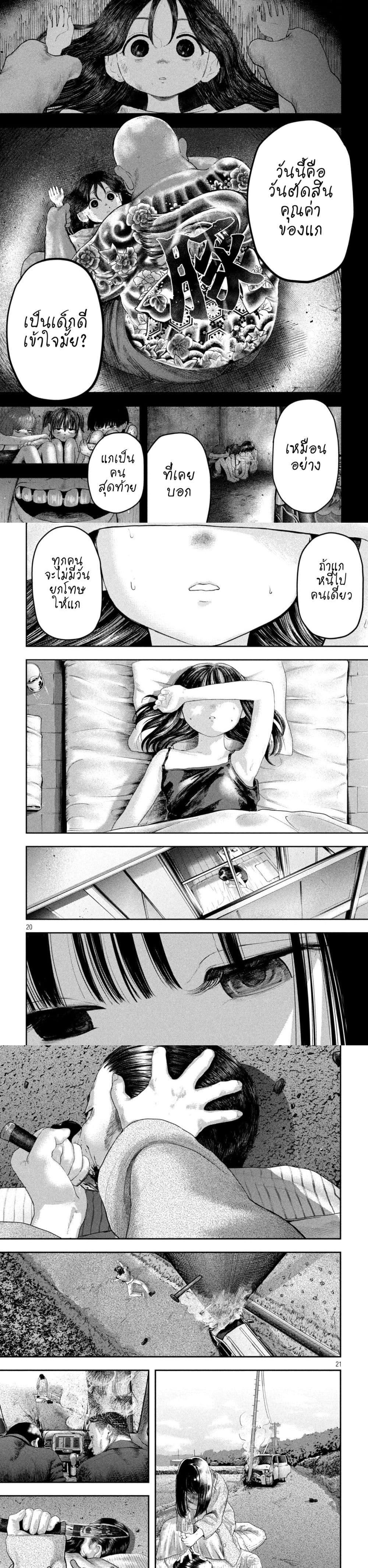 Manga-lc-com อ่านมังงะ อ่านการ์ตูน ออนไลน์ ฟรี Nezumi no Hatsukoi ตอนที่ 1 2 3 4 5 6 7 8 9 10 11 12 13 14 ฟรี ไม่มีโฆษณา Manga-lc - อ่าน มังงะ อ่าน การ์ตูน ออนไลน์ อ่านมังงะ ฟรี