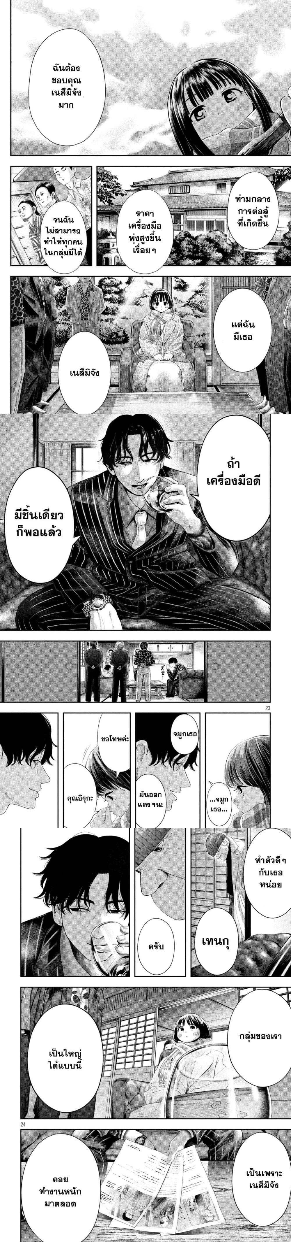 Manga-lc-com อ่านมังงะ อ่านการ์ตูน ออนไลน์ ฟรี Nezumi no Hatsukoi ตอนที่ 1 2 3 4 5 6 7 8 9 10 11 12 13 14 ฟรี ไม่มีโฆษณา Manga-lc - อ่าน มังงะ อ่าน การ์ตูน ออนไลน์ อ่านมังงะ ฟรี