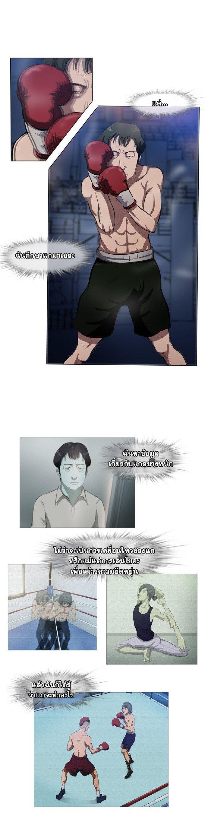 Manga-lc-com อ่านมังงะ อ่านการ์ตูน ออนไลน์ ฟรี Punch Road ตอนที่ 1 2 3 4 5 6 7 8 9 10 11 12 13 14 ฟรี ไม่มีโฆษณา Manga-lc - อ่าน มังงะ อ่าน การ์ตูน ออนไลน์ อ่านมังงะ ฟรี