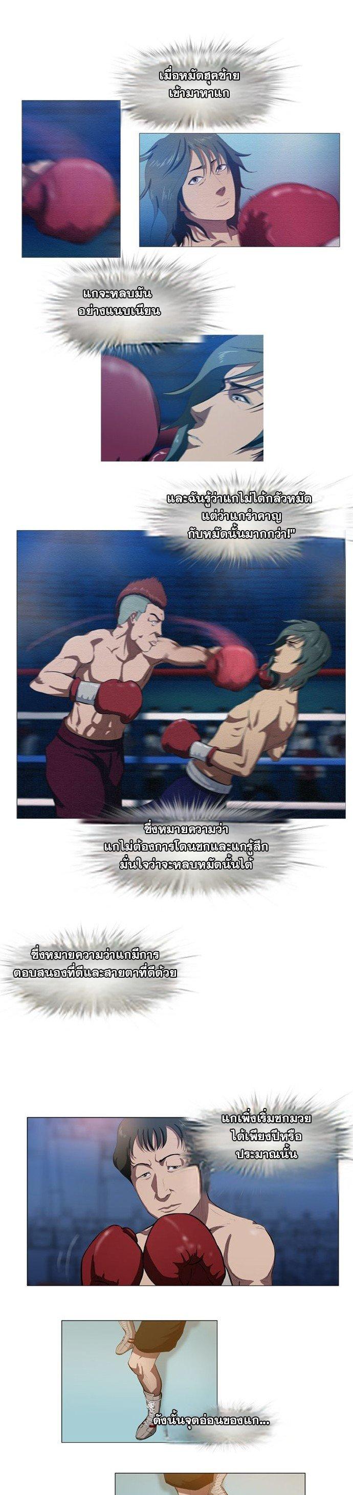 Manga-lc-com อ่านมังงะ อ่านการ์ตูน ออนไลน์ ฟรี Punch Road ตอนที่ 1 2 3 4 5 6 7 8 9 10 11 12 13 14 ฟรี ไม่มีโฆษณา Manga-lc - อ่าน มังงะ อ่าน การ์ตูน ออนไลน์ อ่านมังงะ ฟรี