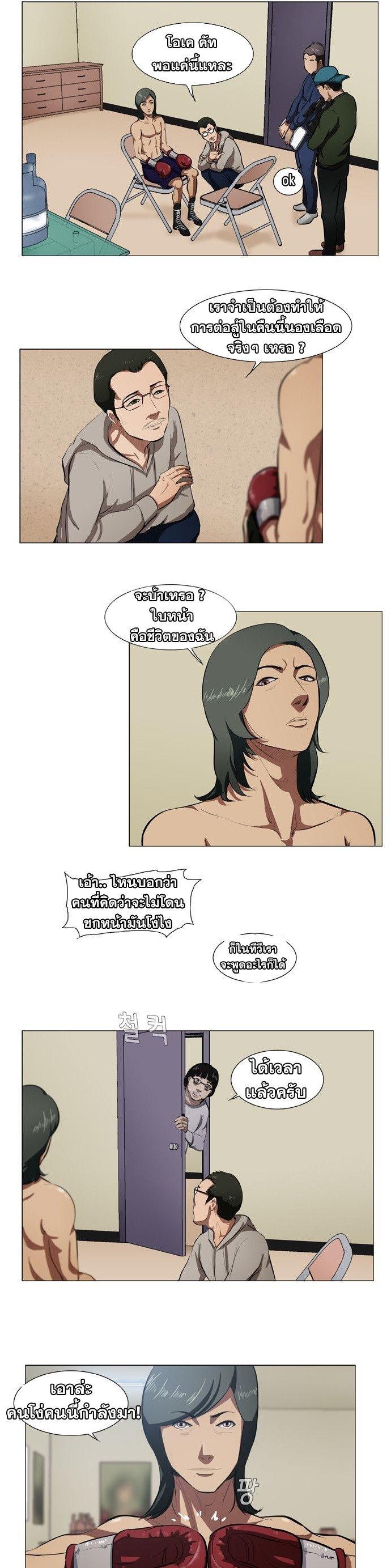 Manga-lc-com อ่านมังงะ อ่านการ์ตูน ออนไลน์ ฟรี Punch Road ตอนที่ 1 2 3 4 5 6 7 8 9 10 11 12 13 14 ฟรี ไม่มีโฆษณา Manga-lc - อ่าน มังงะ อ่าน การ์ตูน ออนไลน์ อ่านมังงะ ฟรี