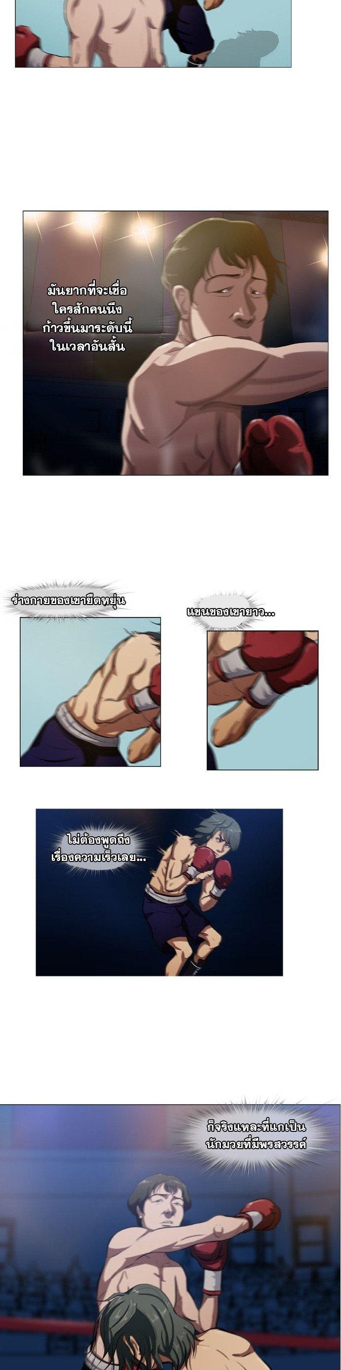 Manga-lc-com อ่านมังงะ อ่านการ์ตูน ออนไลน์ ฟรี Punch Road ตอนที่ 1 2 3 4 5 6 7 8 9 10 11 12 13 14 ฟรี ไม่มีโฆษณา Manga-lc - อ่าน มังงะ อ่าน การ์ตูน ออนไลน์ อ่านมังงะ ฟรี