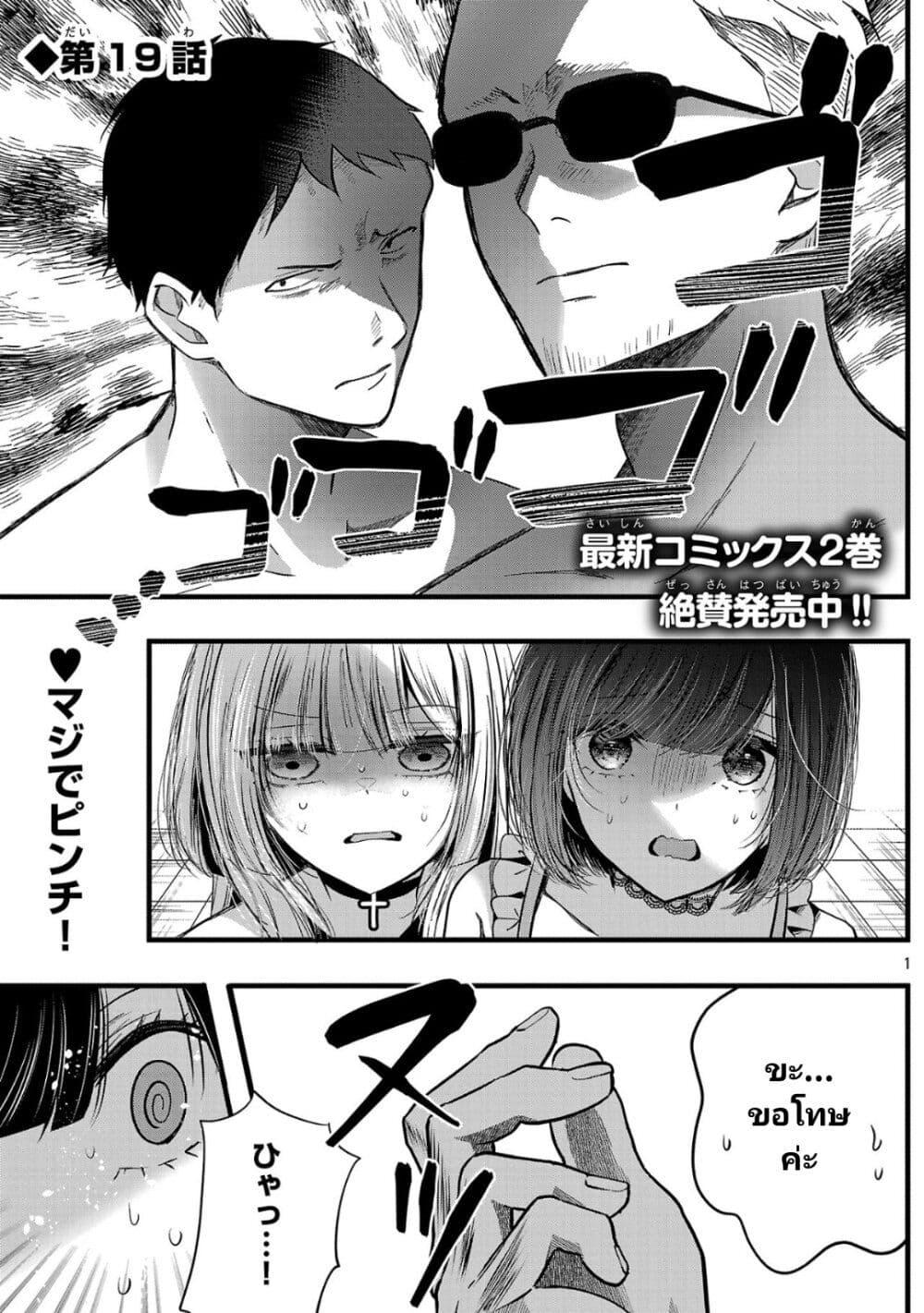 Manga-lc-com อ่านมังงะ อ่านการ์ตูน ออนไลน์ ฟรี Kimi ni Koisuru Sanshimai ตอนที่ 1 2 3 4 5 6 7 8 9 10 11 12 13 14 ฟรี ไม่มีโฆษณา Manga-lc - อ่าน มังงะ อ่าน การ์ตูน ออนไลน์ อ่านมังงะ ฟรี