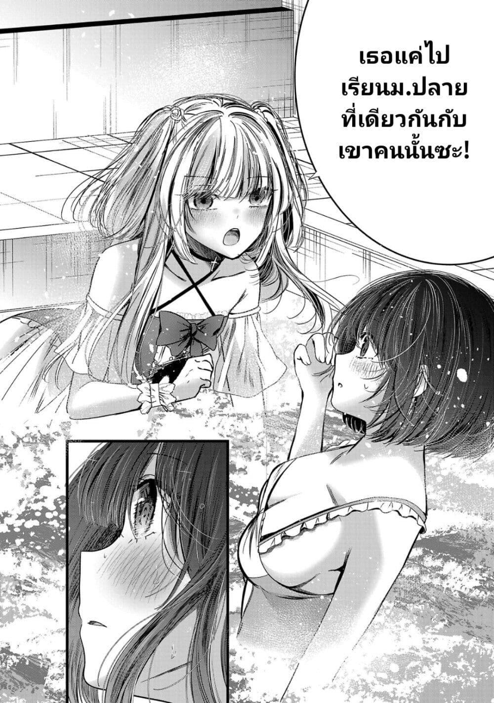 Manga-lc-com อ่านมังงะ อ่านการ์ตูน ออนไลน์ ฟรี Kimi ni Koisuru Sanshimai ตอนที่ 1 2 3 4 5 6 7 8 9 10 11 12 13 14 ฟรี ไม่มีโฆษณา Manga-lc - อ่าน มังงะ อ่าน การ์ตูน ออนไลน์ อ่านมังงะ ฟรี