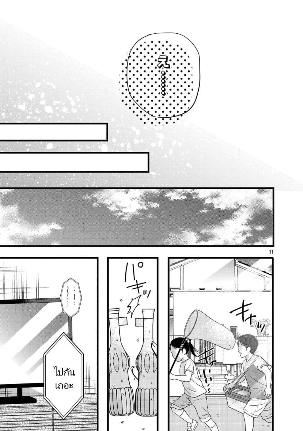 Manga-lc-com อ่านมังงะ อ่านการ์ตูน ออนไลน์ ฟรี Kimi ni Koisuru Sanshimai ตอนที่ 1 2 3 4 5 6 7 8 9 10 11 12 13 14 ฟรี ไม่มีโฆษณา Manga-lc - อ่าน มังงะ อ่าน การ์ตูน ออนไลน์ อ่านมังงะ ฟรี