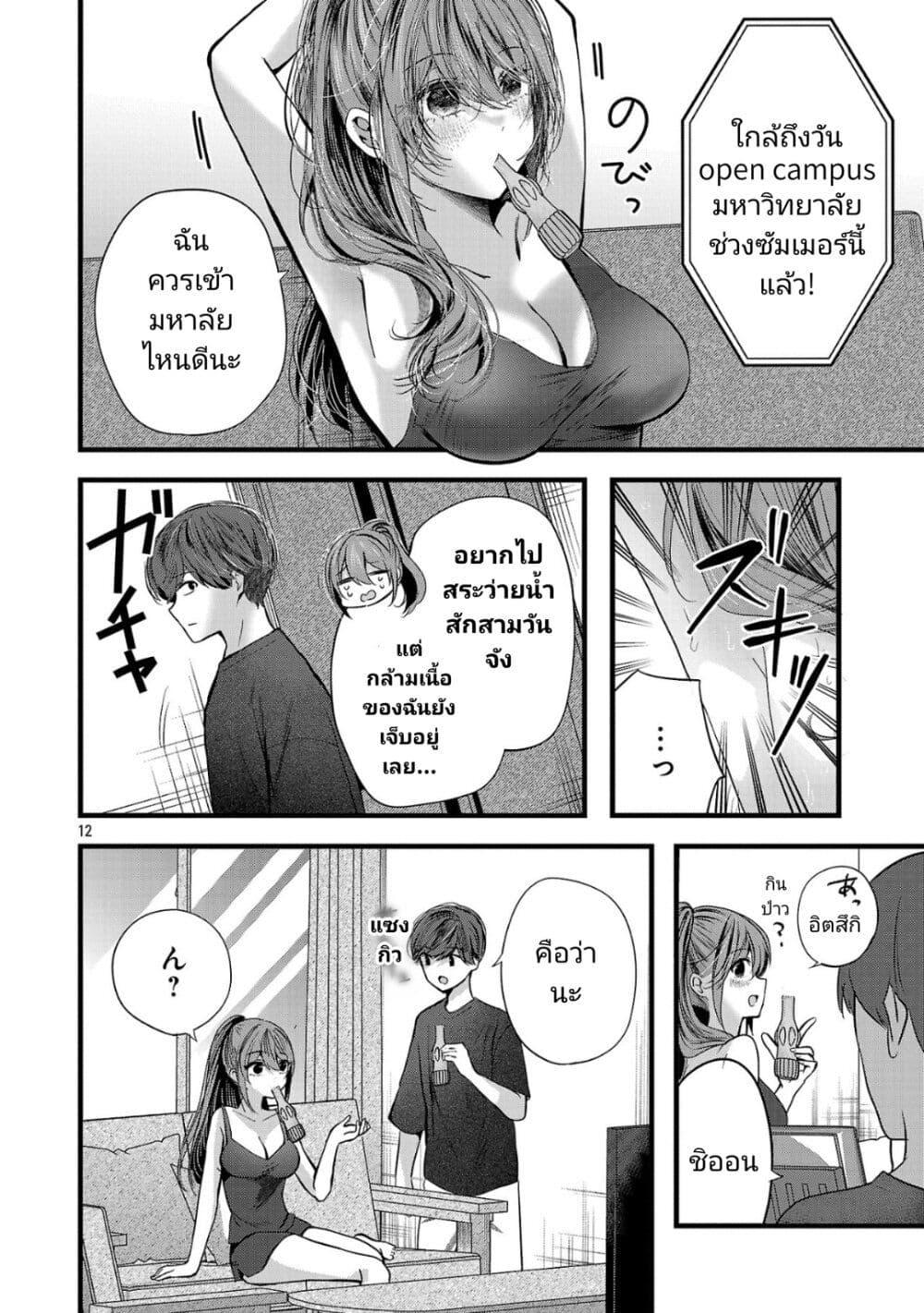 Manga-lc-com อ่านมังงะ อ่านการ์ตูน ออนไลน์ ฟรี Kimi ni Koisuru Sanshimai ตอนที่ 1 2 3 4 5 6 7 8 9 10 11 12 13 14 ฟรี ไม่มีโฆษณา Manga-lc - อ่าน มังงะ อ่าน การ์ตูน ออนไลน์ อ่านมังงะ ฟรี