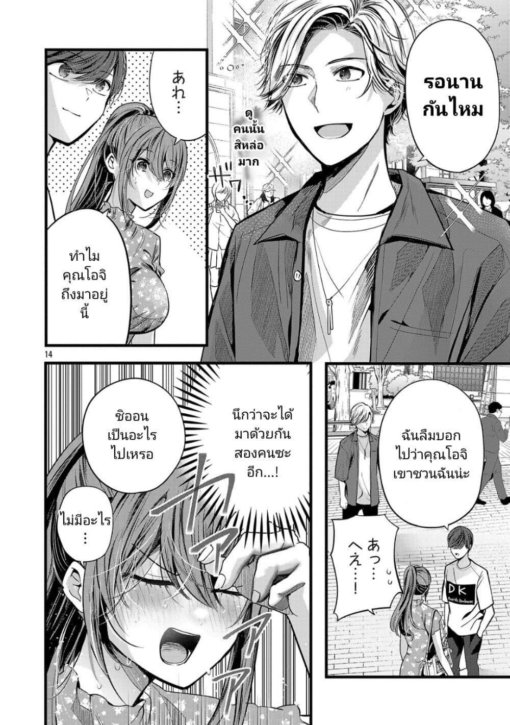 Manga-lc-com อ่านมังงะ อ่านการ์ตูน ออนไลน์ ฟรี Kimi ni Koisuru Sanshimai ตอนที่ 1 2 3 4 5 6 7 8 9 10 11 12 13 14 ฟรี ไม่มีโฆษณา Manga-lc - อ่าน มังงะ อ่าน การ์ตูน ออนไลน์ อ่านมังงะ ฟรี