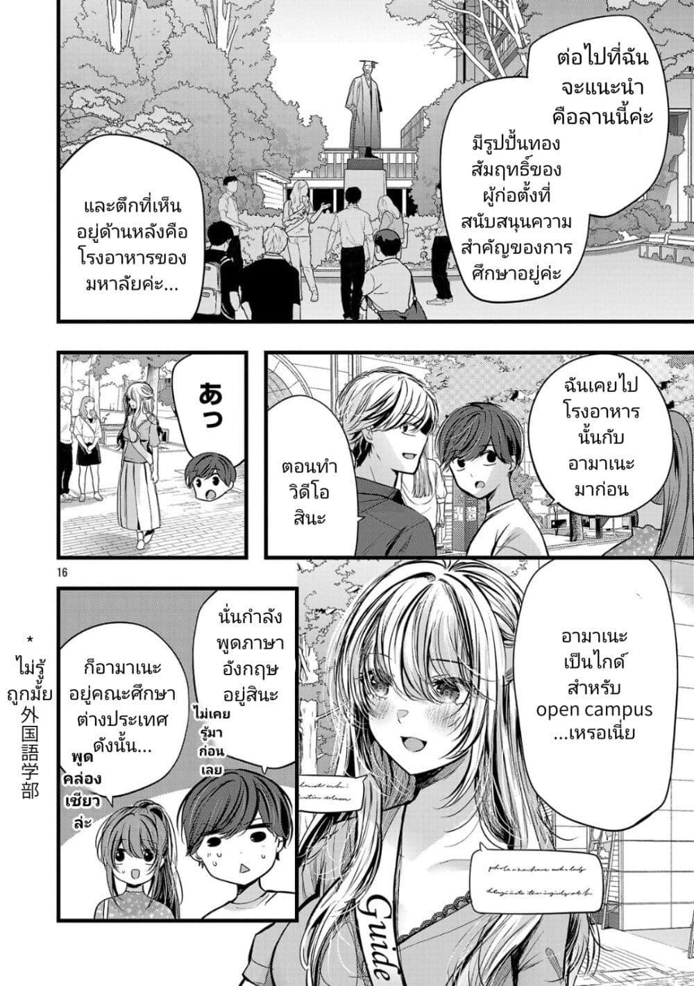 Manga-lc-com อ่านมังงะ อ่านการ์ตูน ออนไลน์ ฟรี Kimi ni Koisuru Sanshimai ตอนที่ 1 2 3 4 5 6 7 8 9 10 11 12 13 14 ฟรี ไม่มีโฆษณา Manga-lc - อ่าน มังงะ อ่าน การ์ตูน ออนไลน์ อ่านมังงะ ฟรี