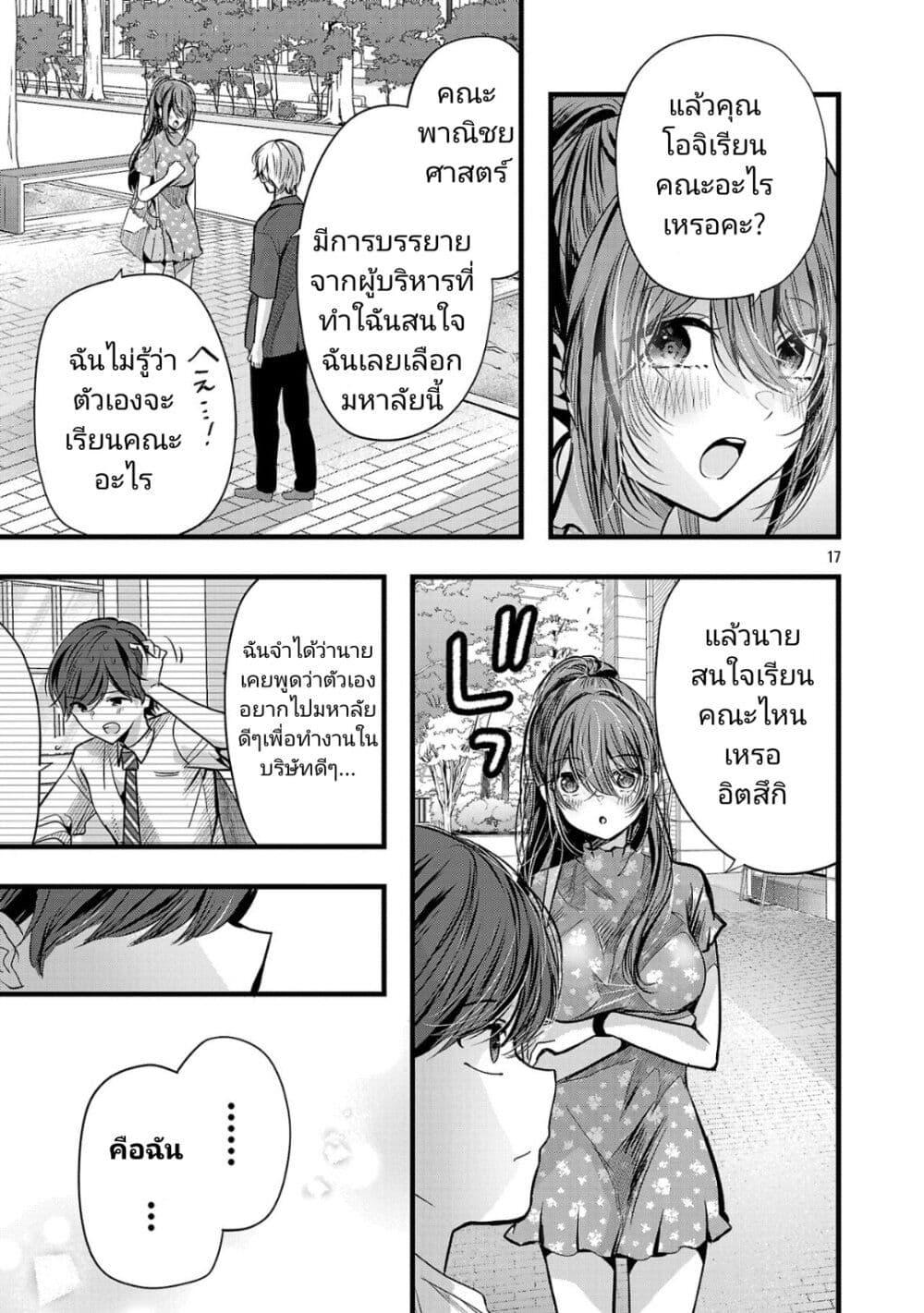 Manga-lc-com อ่านมังงะ อ่านการ์ตูน ออนไลน์ ฟรี Kimi ni Koisuru Sanshimai ตอนที่ 1 2 3 4 5 6 7 8 9 10 11 12 13 14 ฟรี ไม่มีโฆษณา Manga-lc - อ่าน มังงะ อ่าน การ์ตูน ออนไลน์ อ่านมังงะ ฟรี